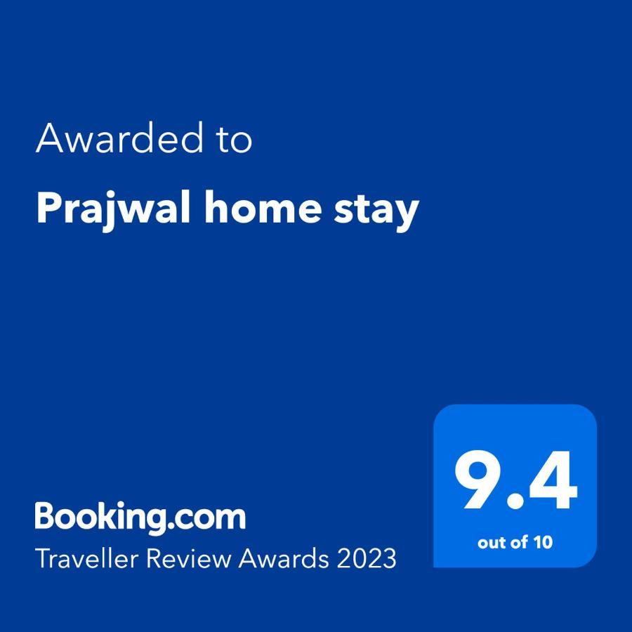 Prajwal Home Stay Hampi Exterior photo